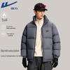 Men's Winter Stand Collar Padded Jacket