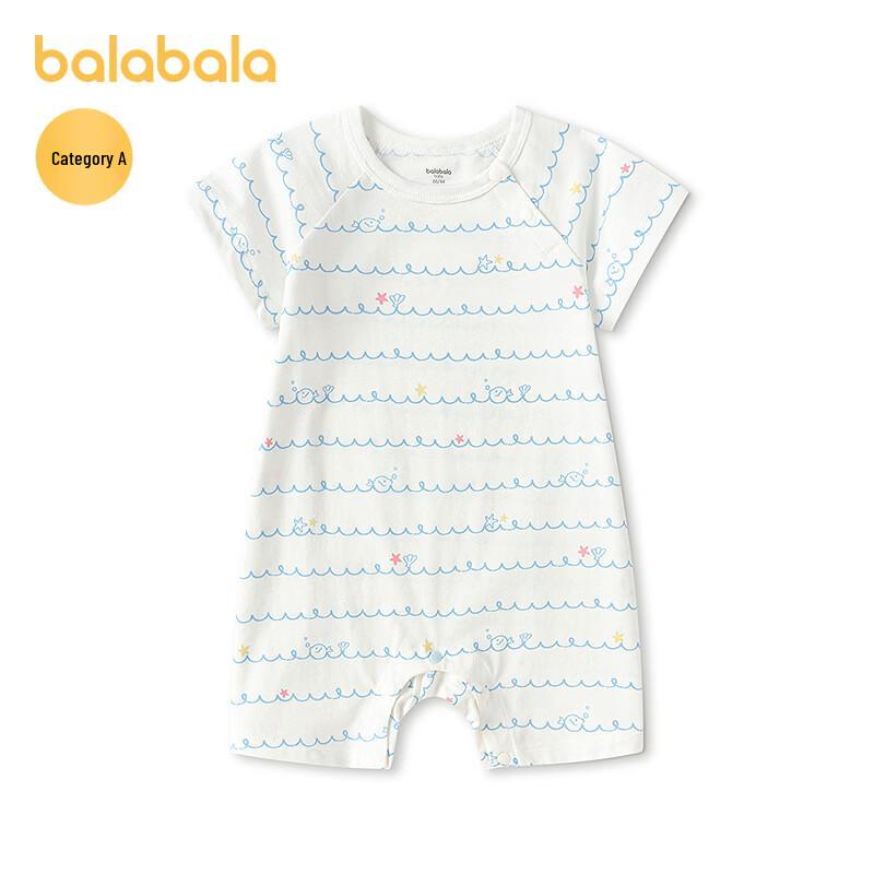 Balabala Baby Short-Sleeve Romper 90