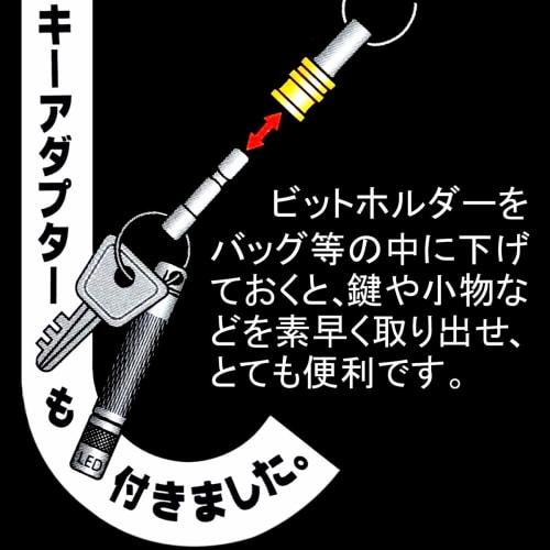 Besttool Best Bit Holder with Belt Loop and Key Adapter, Red, BTH-2RB