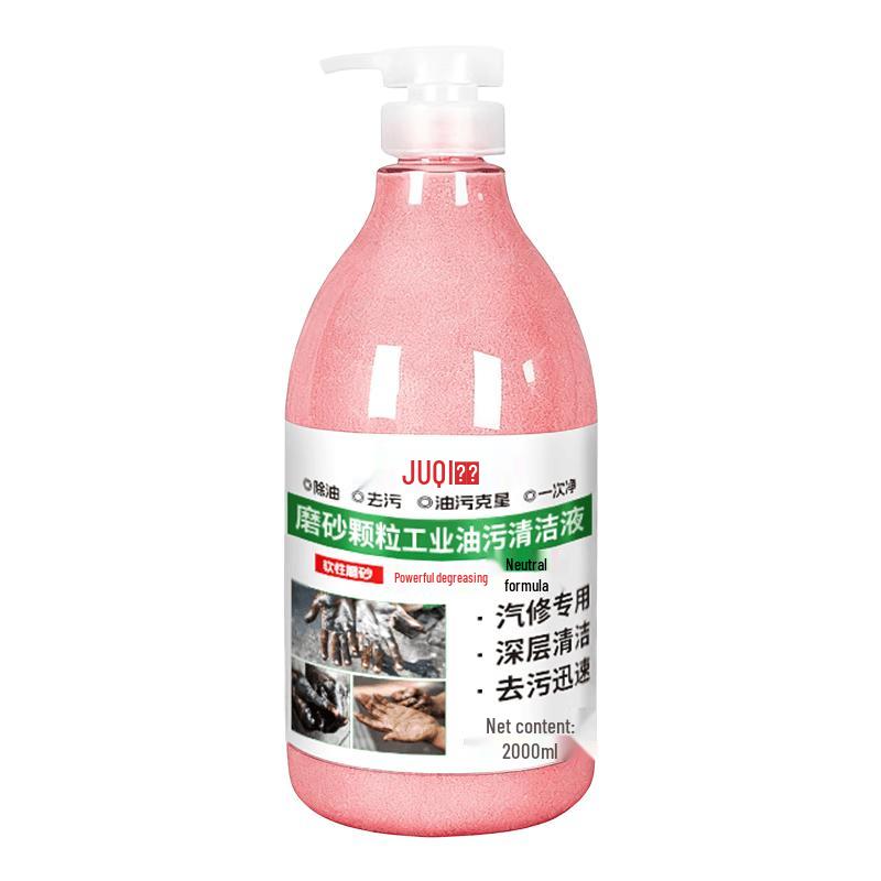 JUQI Heavy-Duty Oil & Stain Remover