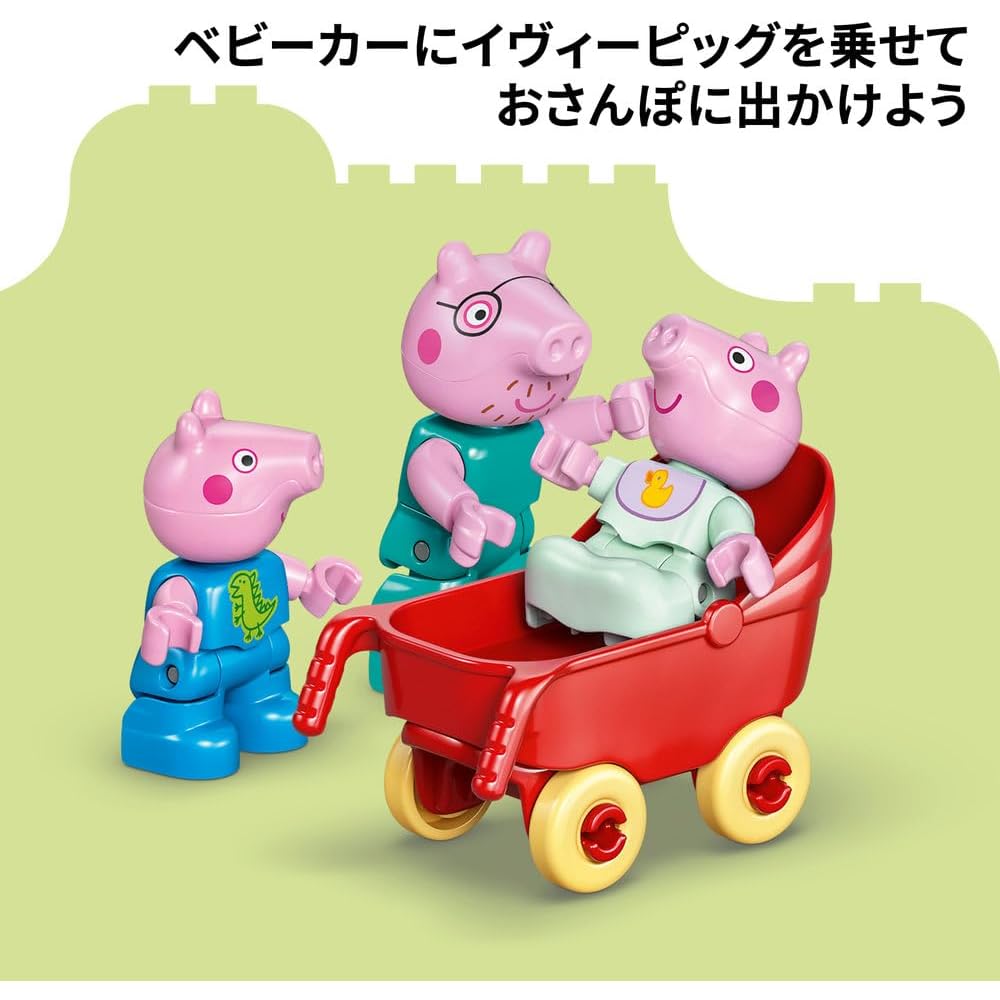 LEGO DUPLO Peppa Pig Playhouse Building Toy for Kids Ages 1.5 to 4, Includes Animals and Figures, 10467