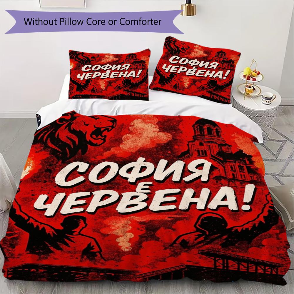 PFC CSKA Sofia Pattern Bedding Uilt Set Uilt Cover Pillowcase Home Decoration Birthday Gift (1 * Duvet Cover + 2 * Pillowcase Without Core)
