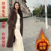 Autumn and Winter New Imitation Mink Fleece Fur Coat Loose Hooded Knee Medium and Long Large Size Coat Women