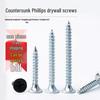 Rust-Proof 410 Stainless Steel M5.5 Hex Head Self-Drilling Self-Tapping Screw