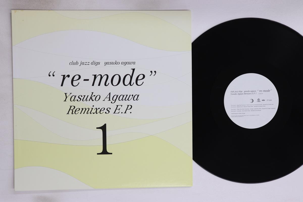 

12inch Record YASUKO AGAWA - Club Jazz Digs - re-mode Remixes E. FLRS079 FLOWER 2007 Japan Jazz Used