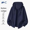 Men's American Style Hooded Zip Jacket