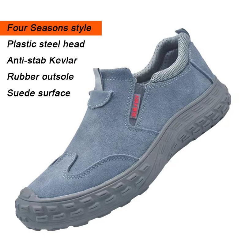 

Нескользящие Спортивные Удобные Стельки из ЭВА Резиновый Верх Мужская Обувь Новая Дышащая Рабочая Защитная Обувь Модная Универсальная 46