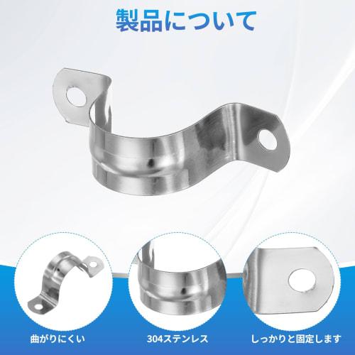 PATIKIL 25-Piece Set of 30mm Saddle Bands, 2-Hole Pipe Clamps, 304 Stainless Steel, for Fixing Pipes, Cables, and Wires
