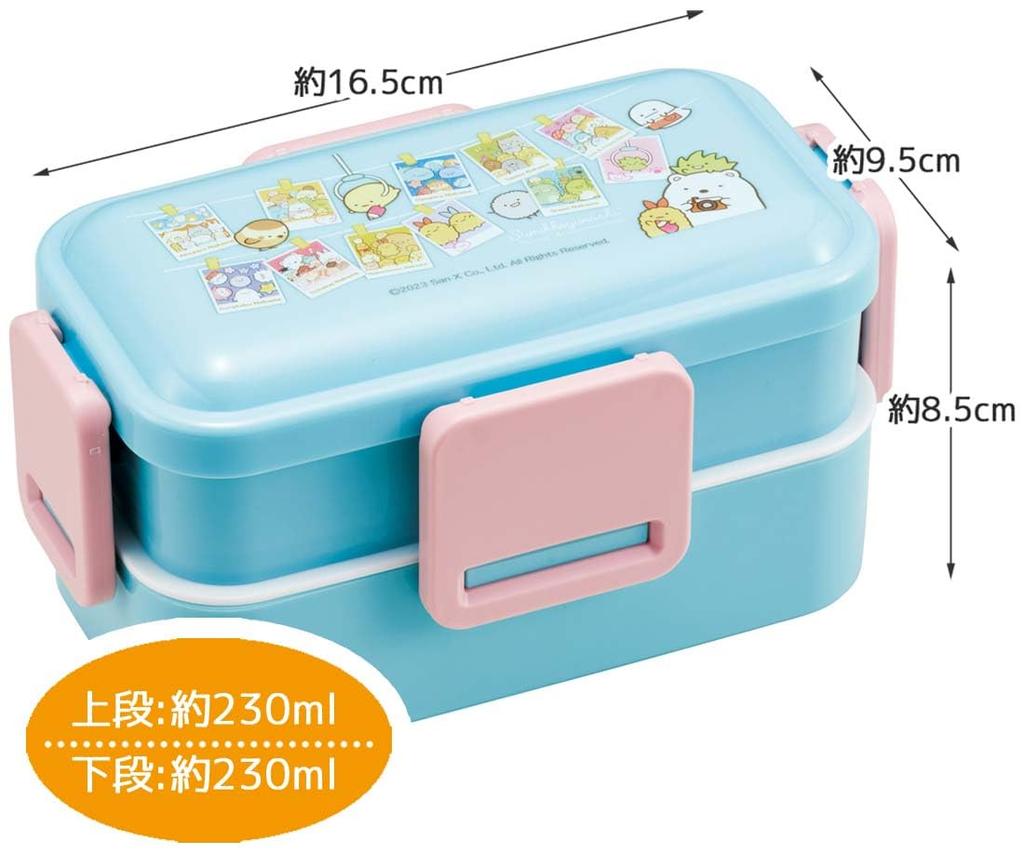 Skater Bento Box, 2-Tier, 600ml, for Women, with a Soft Domed Lid, featuring Sumikkogurashi characters, Atsumarundzu, Made in Japan, PFLW4AG-A