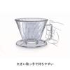 HARIO Pegasus Dripper 02, transparente Tassen, Kaffee-Handtropf, hergestellt in Japan, 2–4 PED-02-T