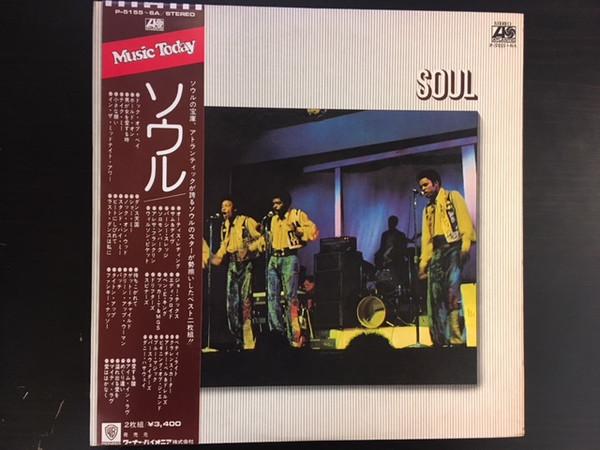 

LP Record VARIOUS - Soul P51556A Atlantic 1974 Japan Obi Soul/Funk Used