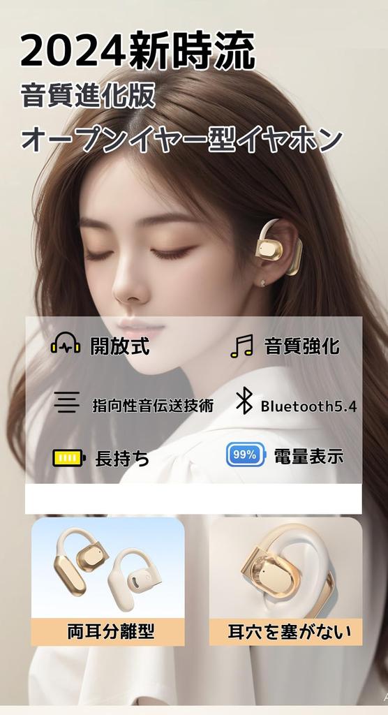 Latest Sound Wireless Bluetooth Sound Bluetooth Fast No Ear Innovative Bone Air Directional Sound Transmission Sound Leakage No Time LED Battery