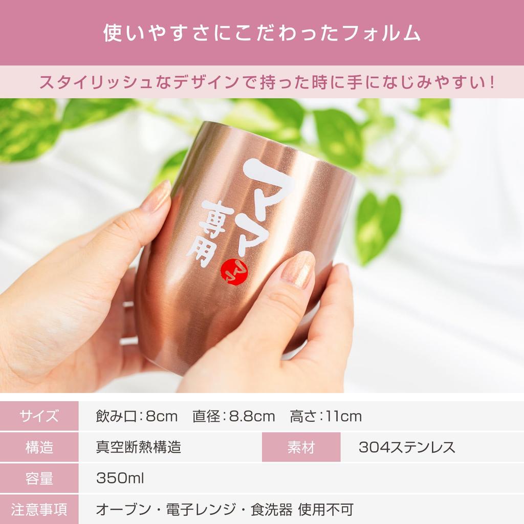 In CREA Gift Fresia Day Day Present Gift Pair Wedding Anniversary Birthday Present Tumbler Vacuum Insulated Stainless Steel Dads Moms [Posted Bible]