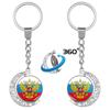 CCCP Soviet Era Double-sided Rotating Crystal Keychain Pendant