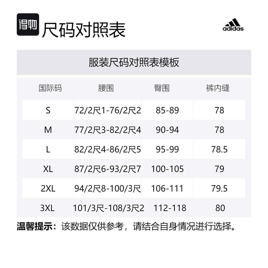 adidas Casual Shorts Men's Strata Olive Green JI5996