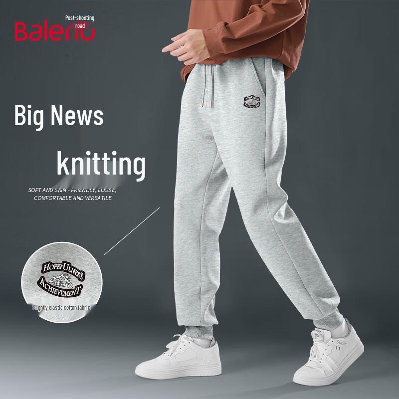 Baleno Men's American Retro Knit Joggers