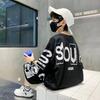 Leichtes Sommer-Set für Jungen: Stylisches kurzärmeliges T-Shirt + Shorts Zweiteiler für ältere Kinder