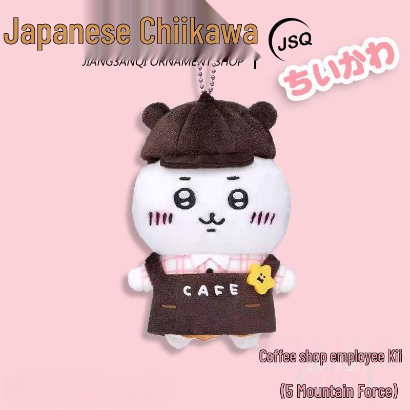 Chiikawa Usagi Pendant & Bag Charm: Small Eight Feet Doll Gift