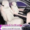 Lynk & Co 08 All-Season Universal Full-Coverage Seat Cushions - Car Interior Decorative Accessories