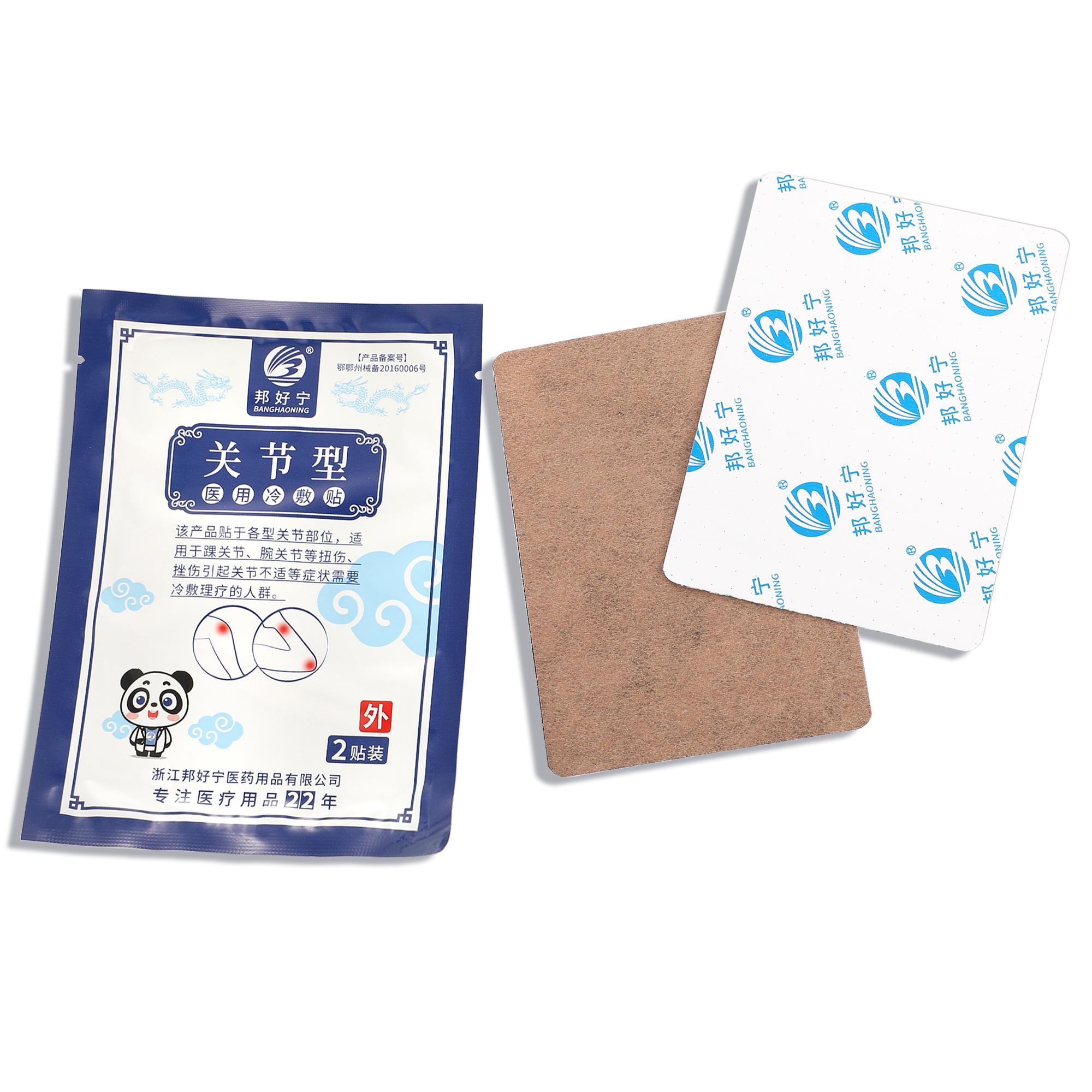 2022 10 шт./компл. новые наклейки для облегчения боли в суставах — фото 6