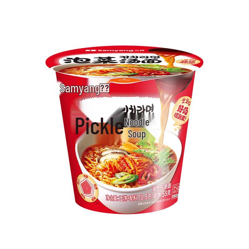 Лапша быстрого приготовления Samyang Buldak