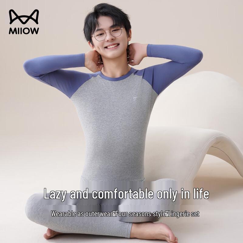 MaoRen Teen Boys' Seamless Thermal Base Layer Set