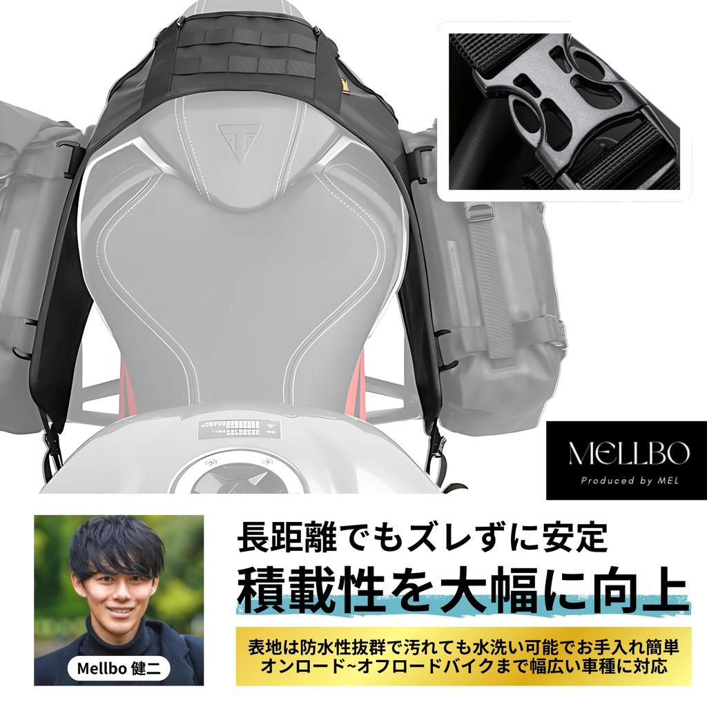 Mellbo Motorcycle Side Bag Belt Buckle Compatible with Various Easy to Does Not Slip Base, & Fixation, Waterproof, Vehicles, Install,