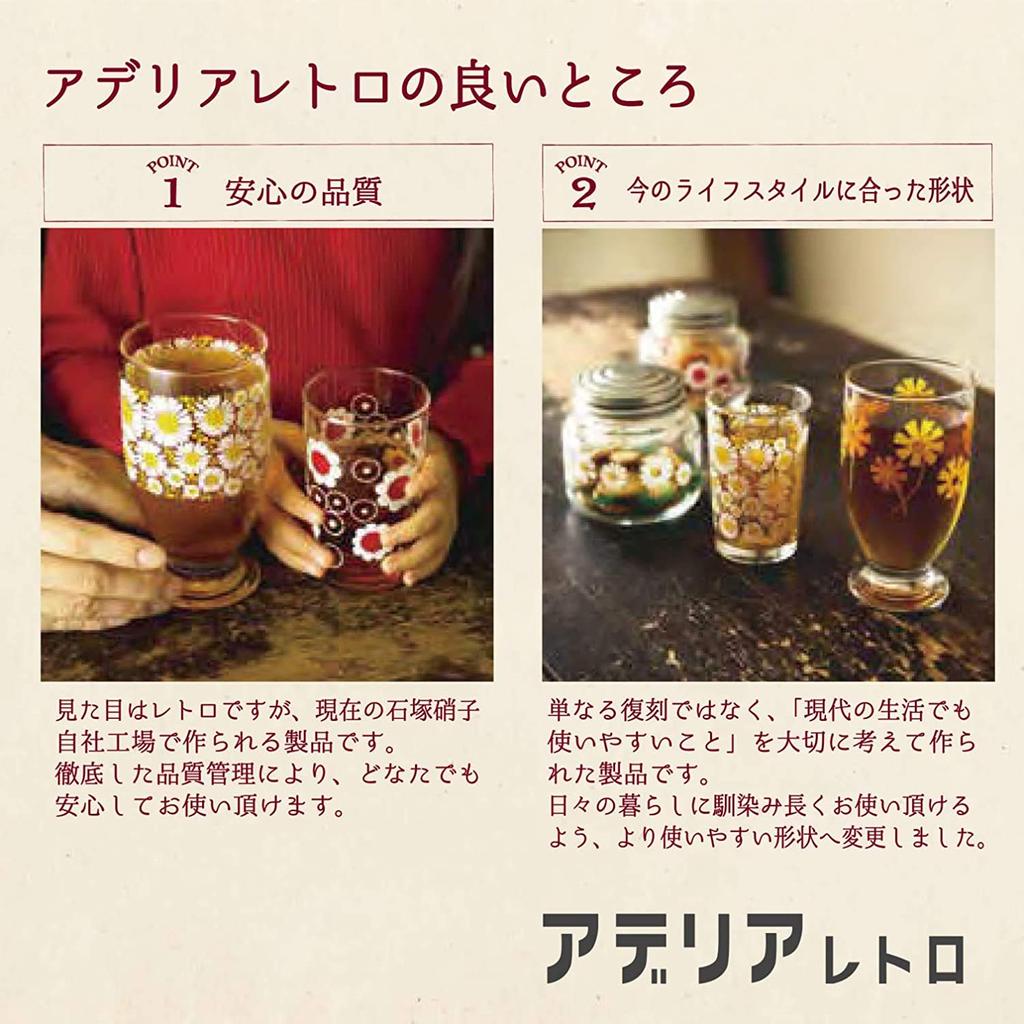 ADERIA Adelia Retro Glass Tumbler Cup 200ml 4 Pattern Assorted Special Craft Box Made In Japan [Medium / / Set]