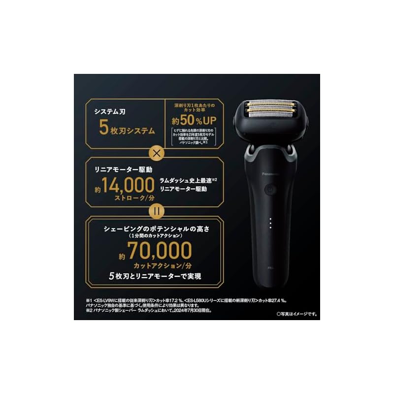 Panasonic Lamdash PRO 5-Blade Electric Shaver for Men, Lamdash AI+ ES-L550D-K, Black