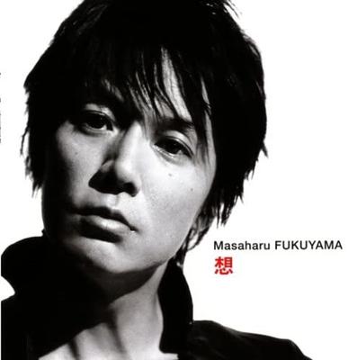 CD MASAHARU FUKUYAMA - SOU-NEW LOVE NEW WORLD(2CD)(ltd.ed. UUCH9022 Japan ObiJapanese Pop/Rock Used