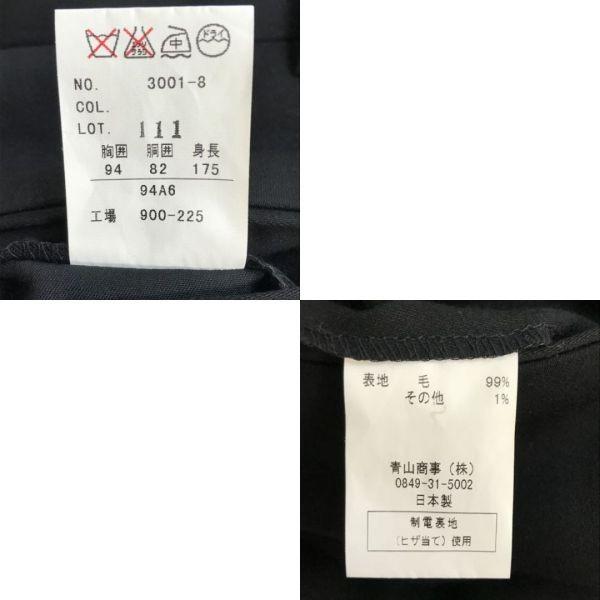 FARIANI Alemanha Fato Duplo Outono/Inverno Masculino G Preto Ajustador de Cintura Japão(USADO)