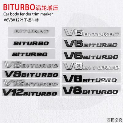 Badge Carrozzeria Auto in ABS Nuove Vecchie Lettere Adesivo Emblema Baule per Mercedes Benz V6 BITURBO V8 BITURBO V12 BITURBO