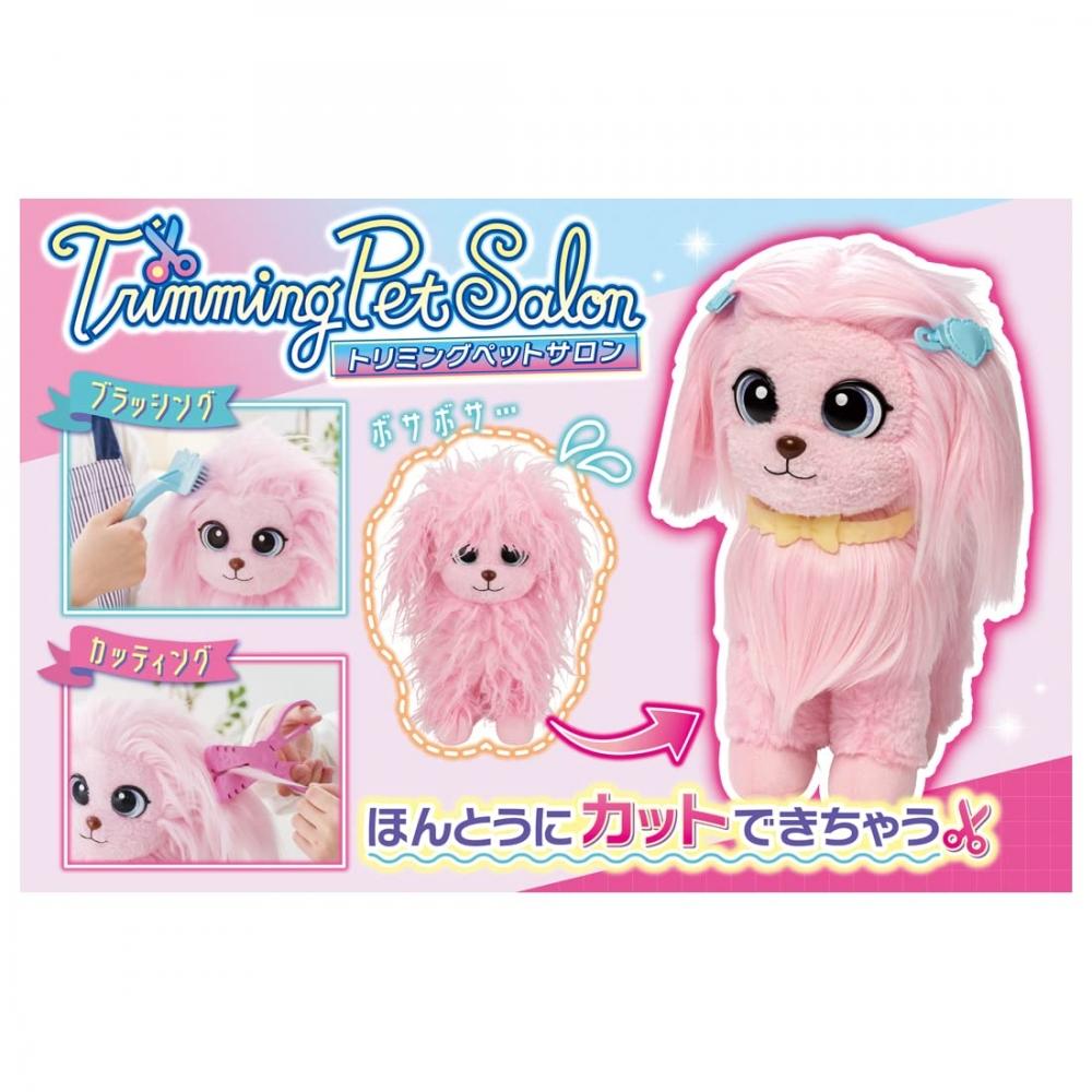 Trimming Pet Salon Pink Toy Pooh [Japan Toy Awards 2022 Innovative Excellence Award]