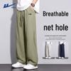 Men's Outdoor Straight-Leg Casual Pants
