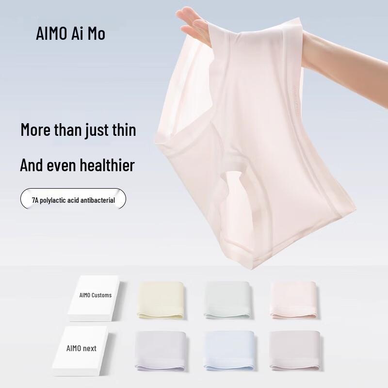 

Бесшовные женские трусы-слипы средней посадки из ледяного шелка Aimo L