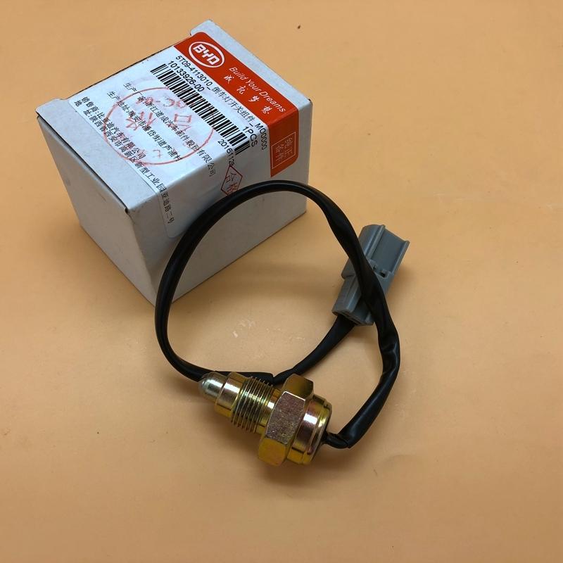 Reversing Light Switch for BYD F0 5T09-4113010