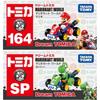 [Dream Tomica] Mario Kart World Mario & Yoshi 2-Piece Set