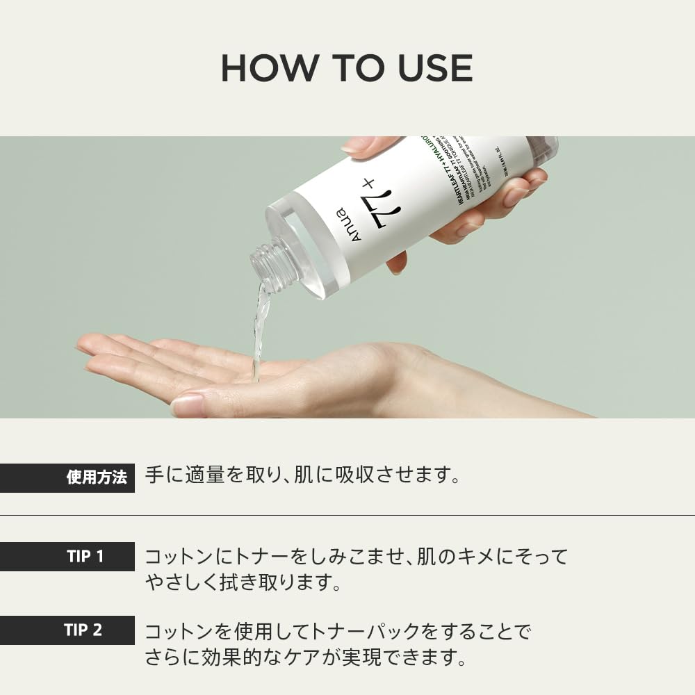 ANUA Houttuynia Cordata 77 Apaisant Grand Toner Hydratant pour Peau Sensible et Grasse Nettoyant Soin de la Peau Toner, 340ml, Capacité, Hydratant, Peau,