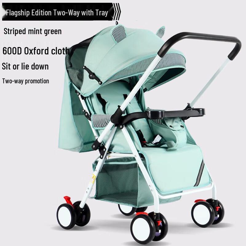 Складная детская коляска Beiduo Yang