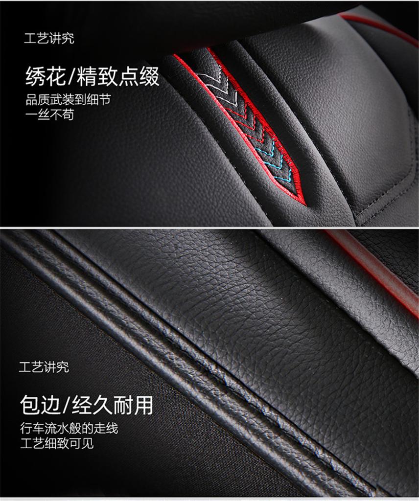 Universal Black and Red Abdominal Style Wear-resistant PU Leather 6D Car-styling Auto Car Seat Covers With Waist...
