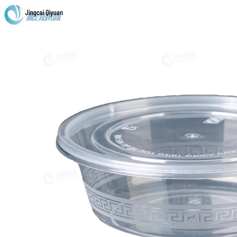 Jingcai Qiyuan Disposable PP Round Takeout Bowls