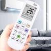 Risen RCH Universal Remote for Kelon Hisense Wall-Mounted & Central Air Conditioner