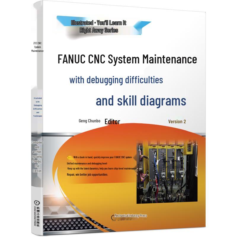 FANUC CNC System Maintenance & Debugging Handbook