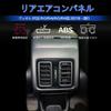[GIKAKU] FOR Honda Vezel Compatible with the new VEZEL RV3/RV4/RV5/RV6