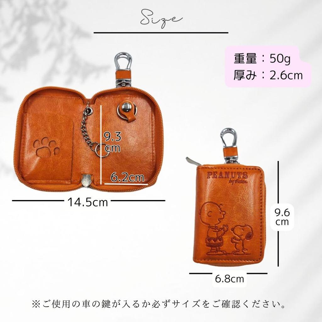 HiHi Snoopy Key Card Smart Key Embossed Key Car Character Gift Case, Large, Storage, Case, Cover, Key, Merchandise, (Black)