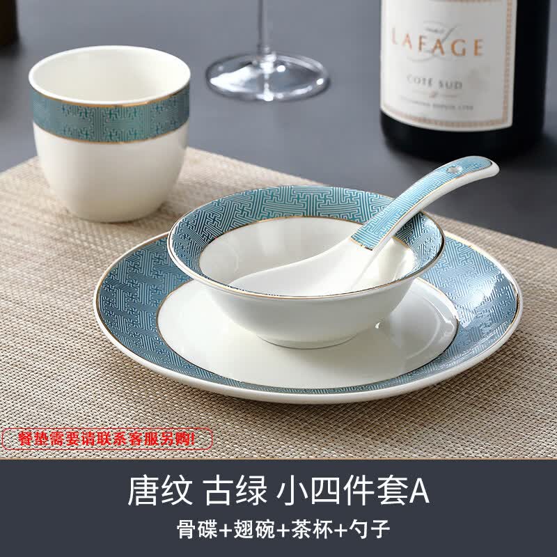 Tang Pattern Ceramic Tableware Set