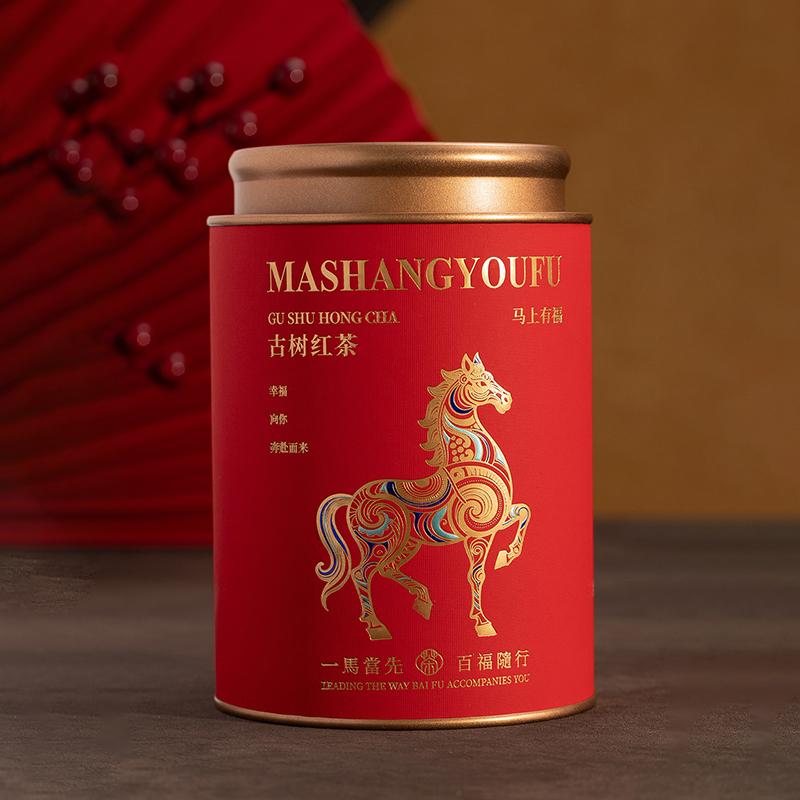 

Secure Mini Horse Empty Can, Green & Black Tea Household Storage, Small Portable Tea Packaging Paper Box, Sealed Travel Jar