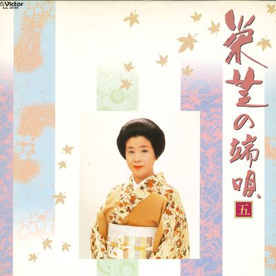 LP Record EISHIBA - Eishiba No Hauta(5) SJL25188 VICTOR 1988 Japan Japanese Enka/Traditional Used