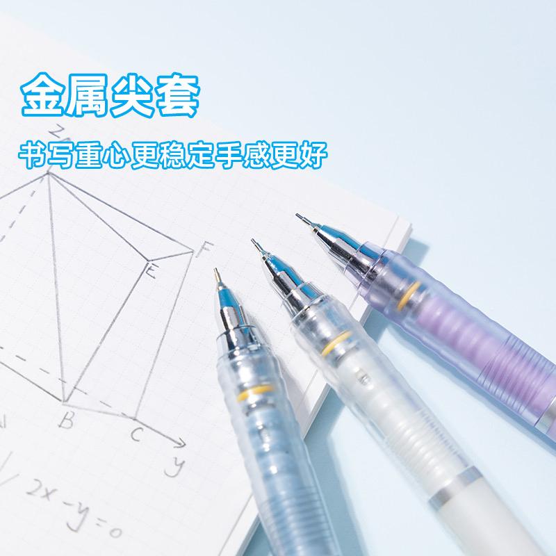 M&G Mechanical Pencil Large Capacity 0.5/0.7mm Refillable Lead for Drawing Sketching Suitable for Students