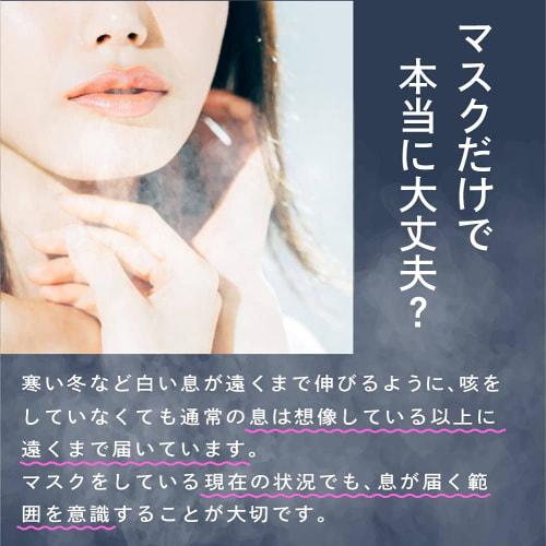 SUGO MIZU Mouthwash, 450mL [Made In Japan] Alcohol-Free, Fragrance-Free, and Color-Free